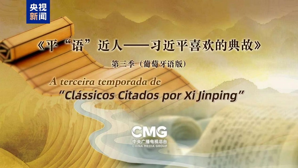 Program 