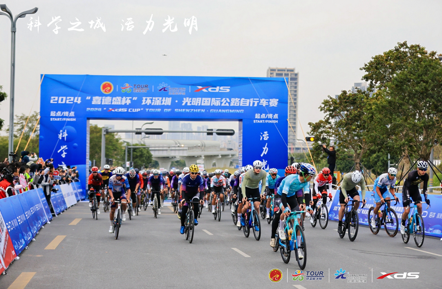Acara Pertandingan berbasikal Jelajah Shenzhen-Guangming Piala XDS 2024 bermula.