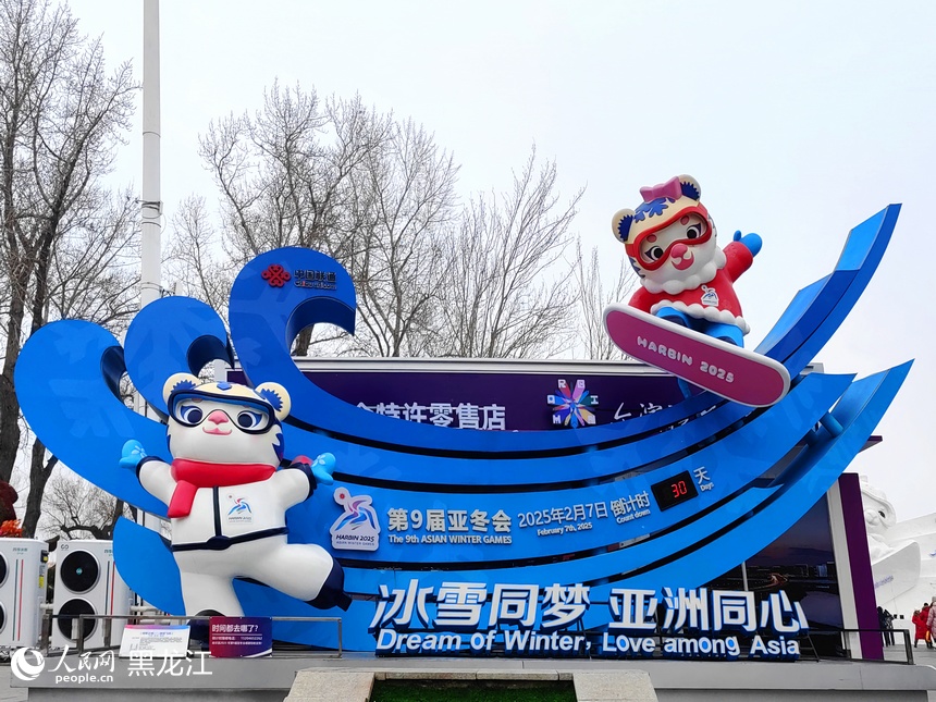 Foto pemasangan bahan-bahan promosi dilakukan di Harbin Flood Control Memorial Tower. (People’s Daily Online/Yu Yang)
