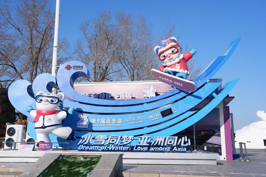 Foto bertarikh 8 Januari 2025 ini menunjukkan jam kira detik bagi edisi ke-9 Sukan Musim Sejuk Asia 2025 di Harbin, provinsi Heilongjiang, timur laut China. (Xinhua/Wang Song)
