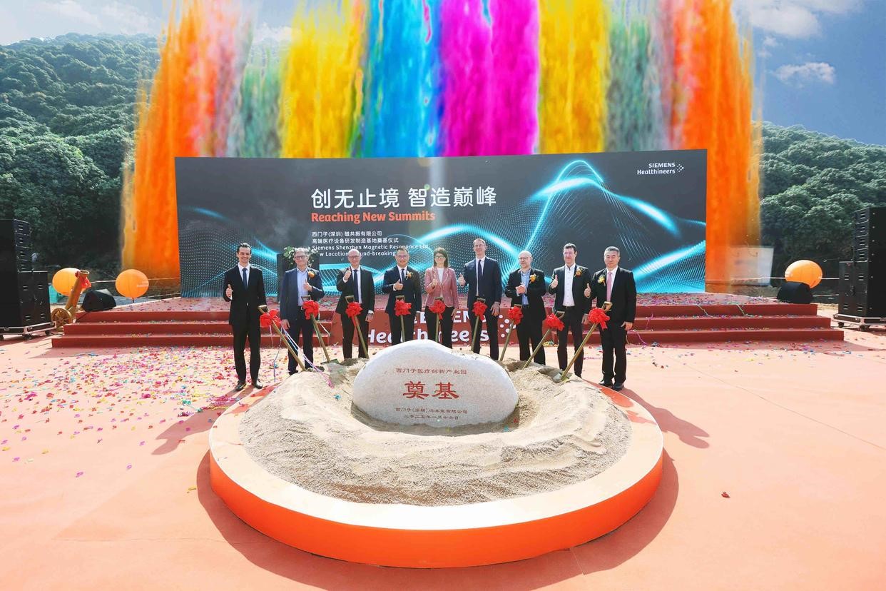 Foto upacara pecah tanah bagi fasiliti penyelidikan dan pembuatan baharu Siemens Healthineers di Shenzhen, Provinsi Guandong, selatan China pada 16 Januari 2025. (Foto ihsan Siemens Healthineeers)