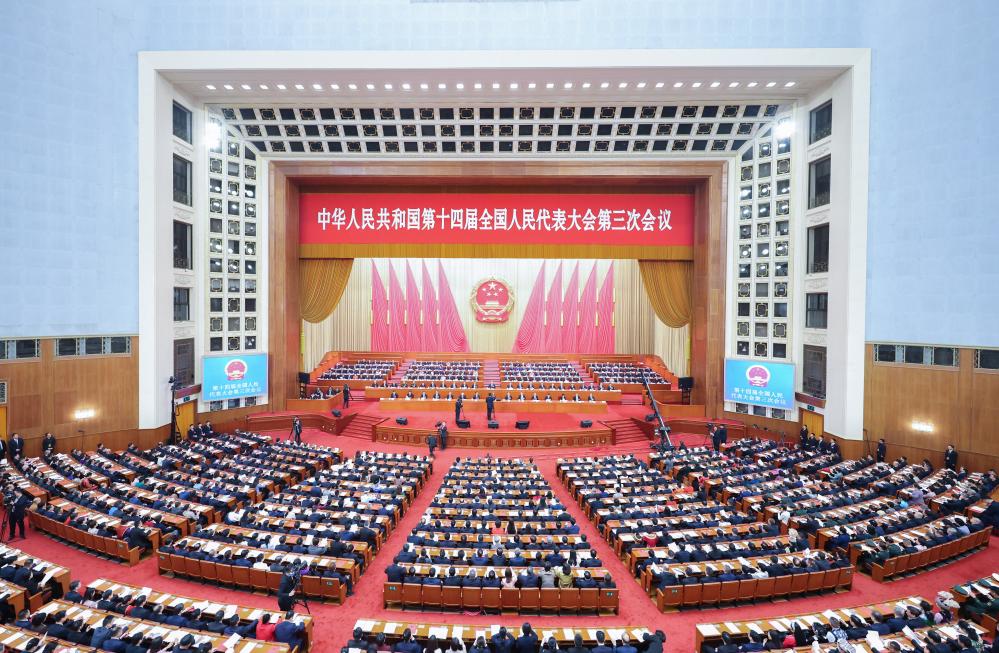 Sidang Ketiga NPC ke-14 Menutup Tirai