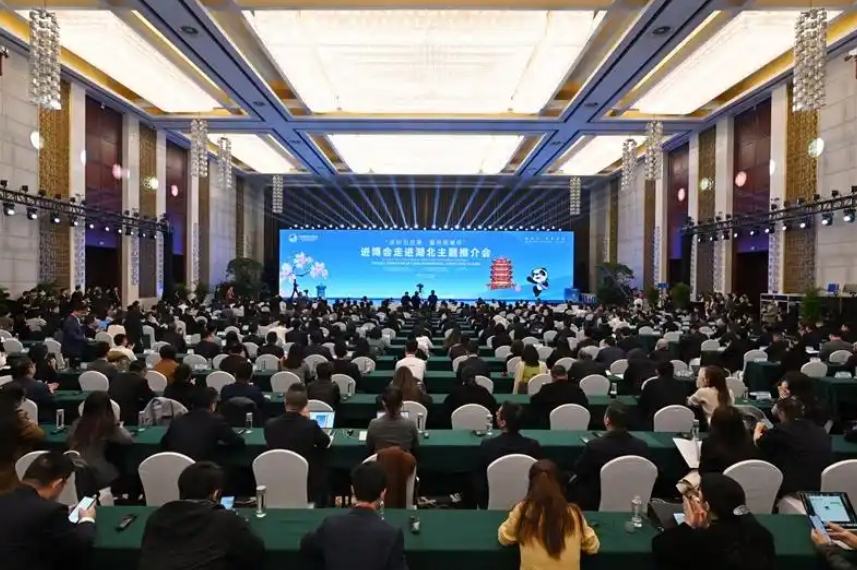 Acara promosi Ekspo Import Antarabangsa China (CIIE) dianjurkan  di Wuhan pada 18 Mac. (People's Daily Online/Weng Qiyu)