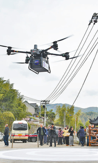 Sebuah dron sedang penghantar makan tengahari kepada warga emas  sedang bersedia untuk mendarat di hadapan seorang warga emas di pusat aktiviti di kampung semula jadi di bawah kampung Fenglian, perbandaran Hengcun, kaunti Tonglu, bandar Hangzhou, ibu kota Provinsi Zhejiang. (People’s Daily/Huang Qiang)