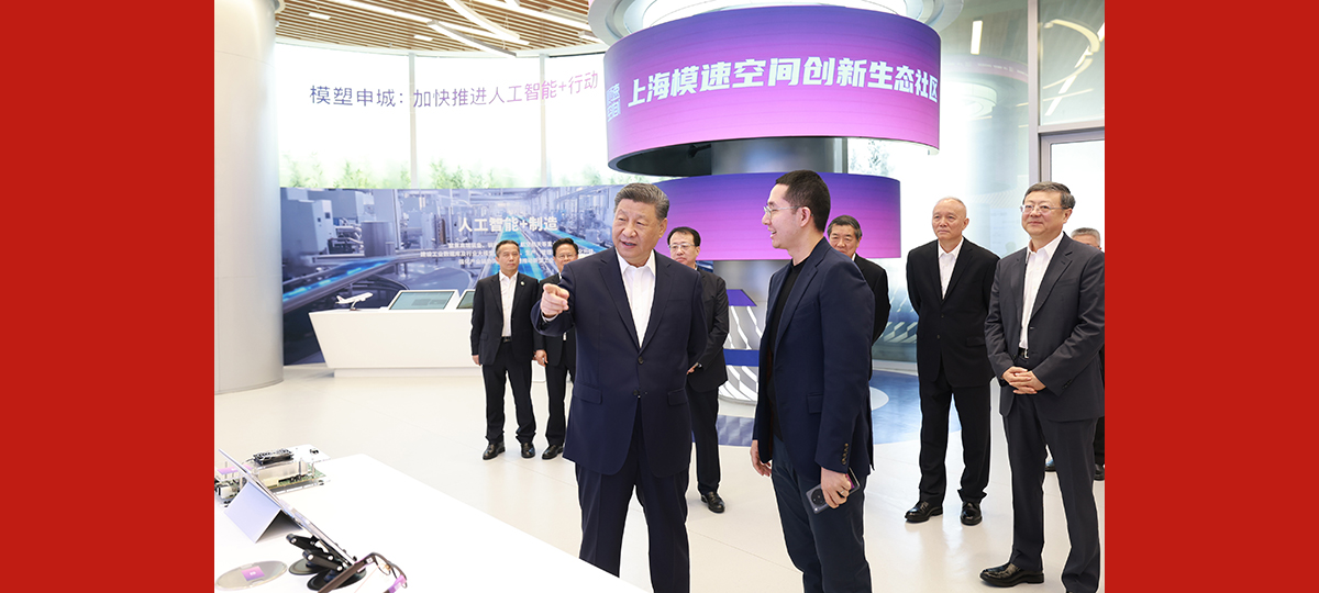 Xi Mahu Shanghai Muncul sebagai Pusat Inovasi Sains dan Teknologi Dunia