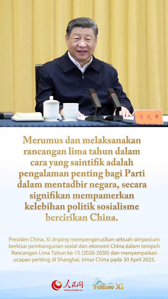Xi Tekankan Perancangan Ekonomi, Pembangunan Sosial yang Sihat Pada 2026-2030