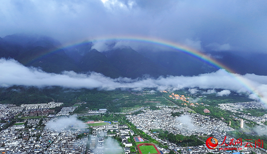 Kabut dan pelangi kelihatan di Gunung Cangshan selepas hujan. (Foto/ Wang Changzong)