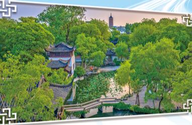 Taman Bunga Bertaraf UNESCO di Suzhou Dakapi Transformasi Digital