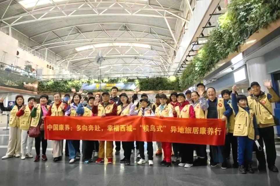 Warga emas dari daerah Xicheng, Beijing berlepas ke Beihai di Wilayah Autonomi Zhuang Guangxi di selatan China, sekali gus menandakan pelancaran program pelancongan penginapan lama ‘penghijrahan’ yang pertama daerah itu pada 21 Mac 2024. (Foto ihsan akaun WeChat rasmi pejabat hal ehwal awam daerah Xicheng, Beijing)