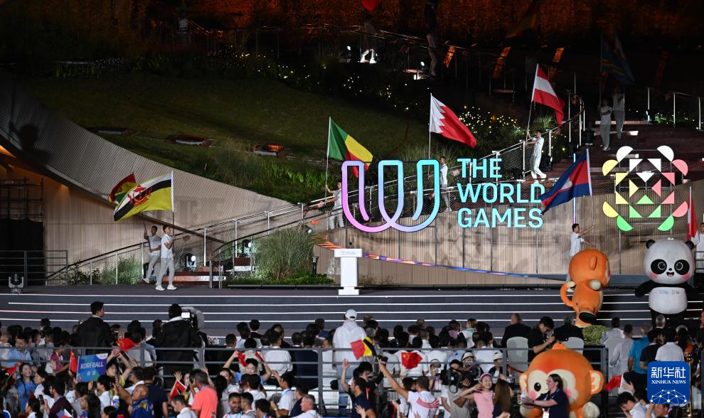 Sukan Dunia ke-12 Labuh Tirai