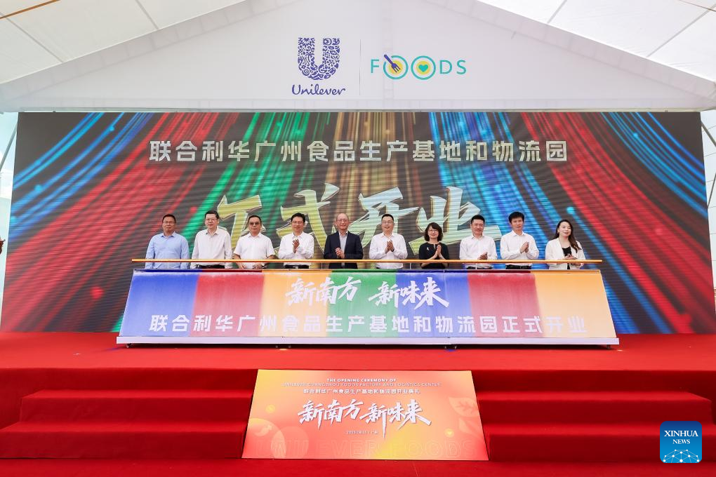 Tetamu menghadiri upacara perasmian Pusat Logistik dan Kilang Makanan Guangzhou Unilever di Guangzhou, Provinsi Guangdong di selatan China, pada 15 Ogos 2025. (Xinhua)