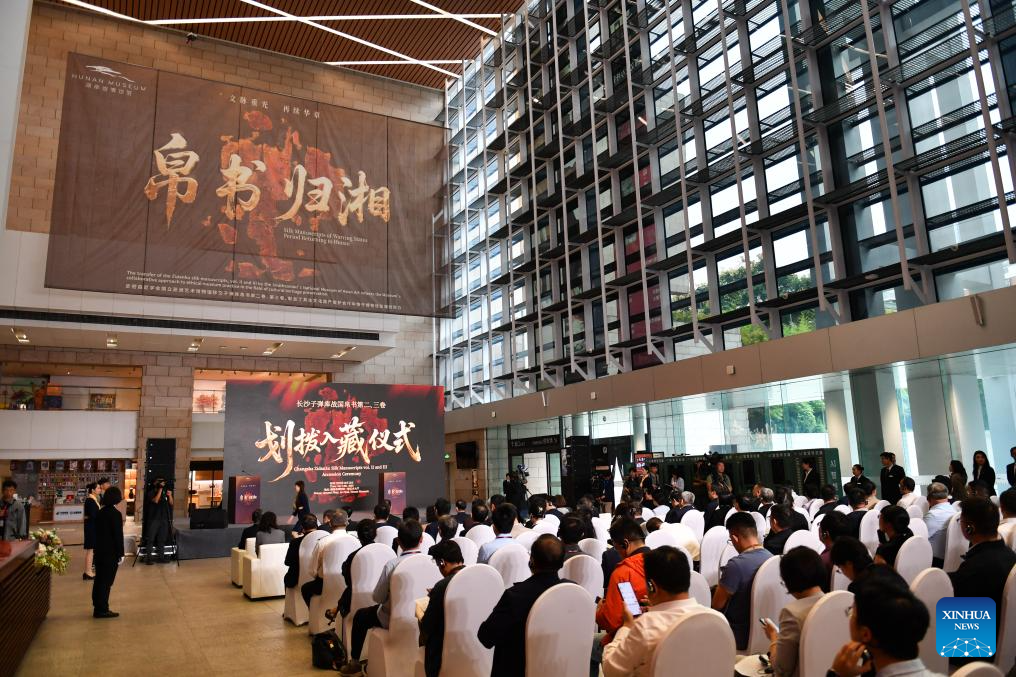 Manuskrip Sutera China Berusia 2,300 Tahun Pulang ke Pangkuan Selepas Lapan Dekad di Luar Negara