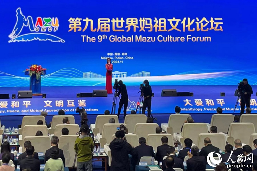 Sedekad Forum Budaya Mazu Dunia: Putian Wariskan Semangat dan Pengaruh Global Mazu