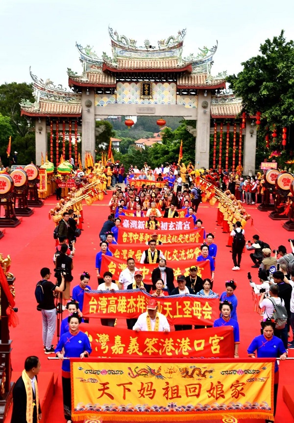 Sedekad Forum Budaya Mazu Dunia: Putian Wariskan Semangat dan Pengaruh Global Mazu