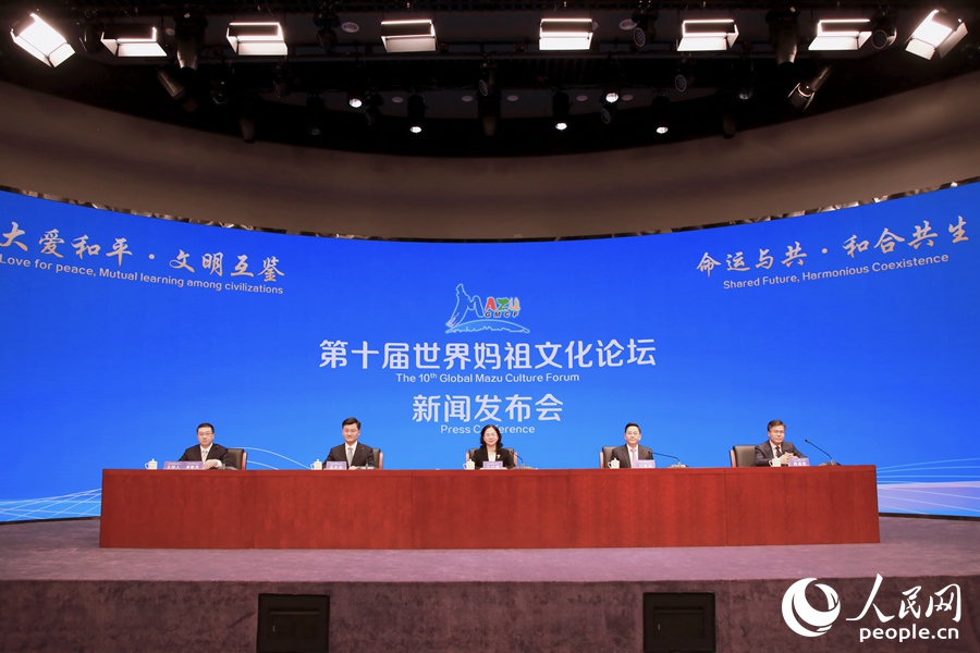 Forum Budaya Mazu Dunia Ke-10 Bakal Diadakan di Putian, Fujian