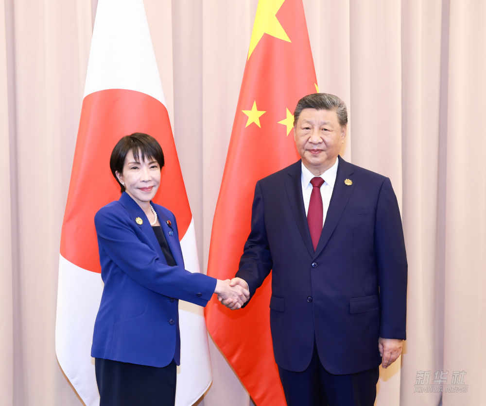 Xi Bertemu PM Jepun di Gyeongju