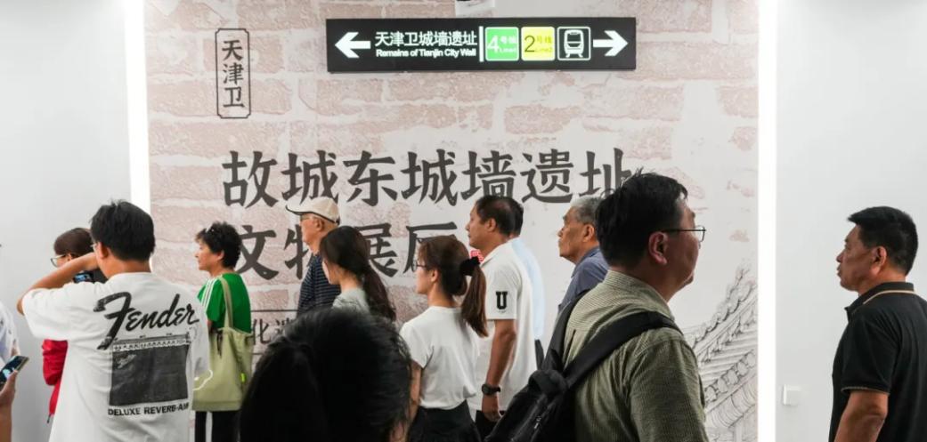 Foto memperlihatkan Stesen Metro Dongnanjiao Laluan 4 di Tianjin. (Oleh Kumpulan Metro Tianjin)