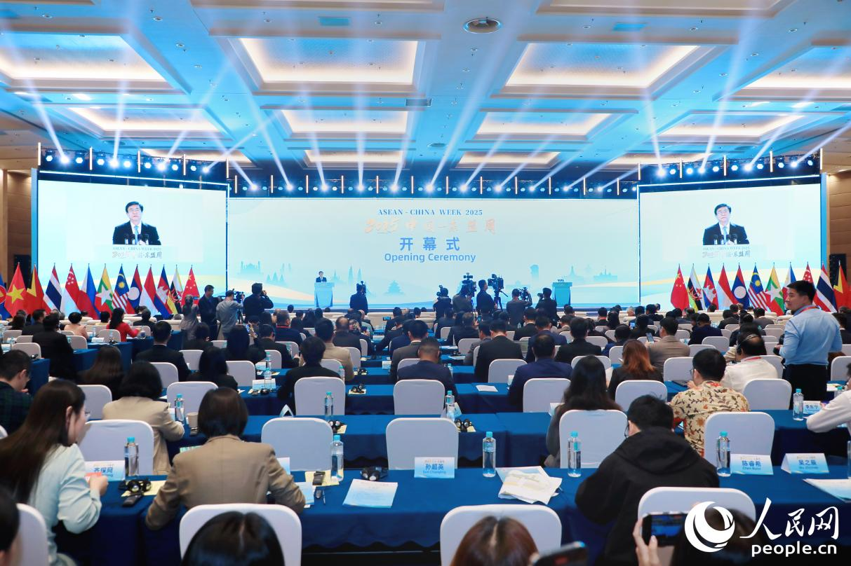 Majlis pembukaan Minggu China-ASEAN 2025. (People's Daily Online /Li Weiyi)