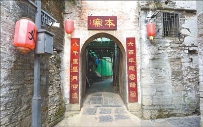 Foto memperlihatkan pemandangan kampung Benzhai di daerah Xixiu, bandar Anshun, Provinsi Guizhou di barat daya China. (Foto ihsan Pusat Media Bandar Anshun)