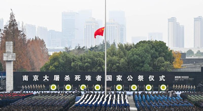 Upacara Peringati Mangsa Pembunuhan Beramai-ramai Nanjing Dianjurkan