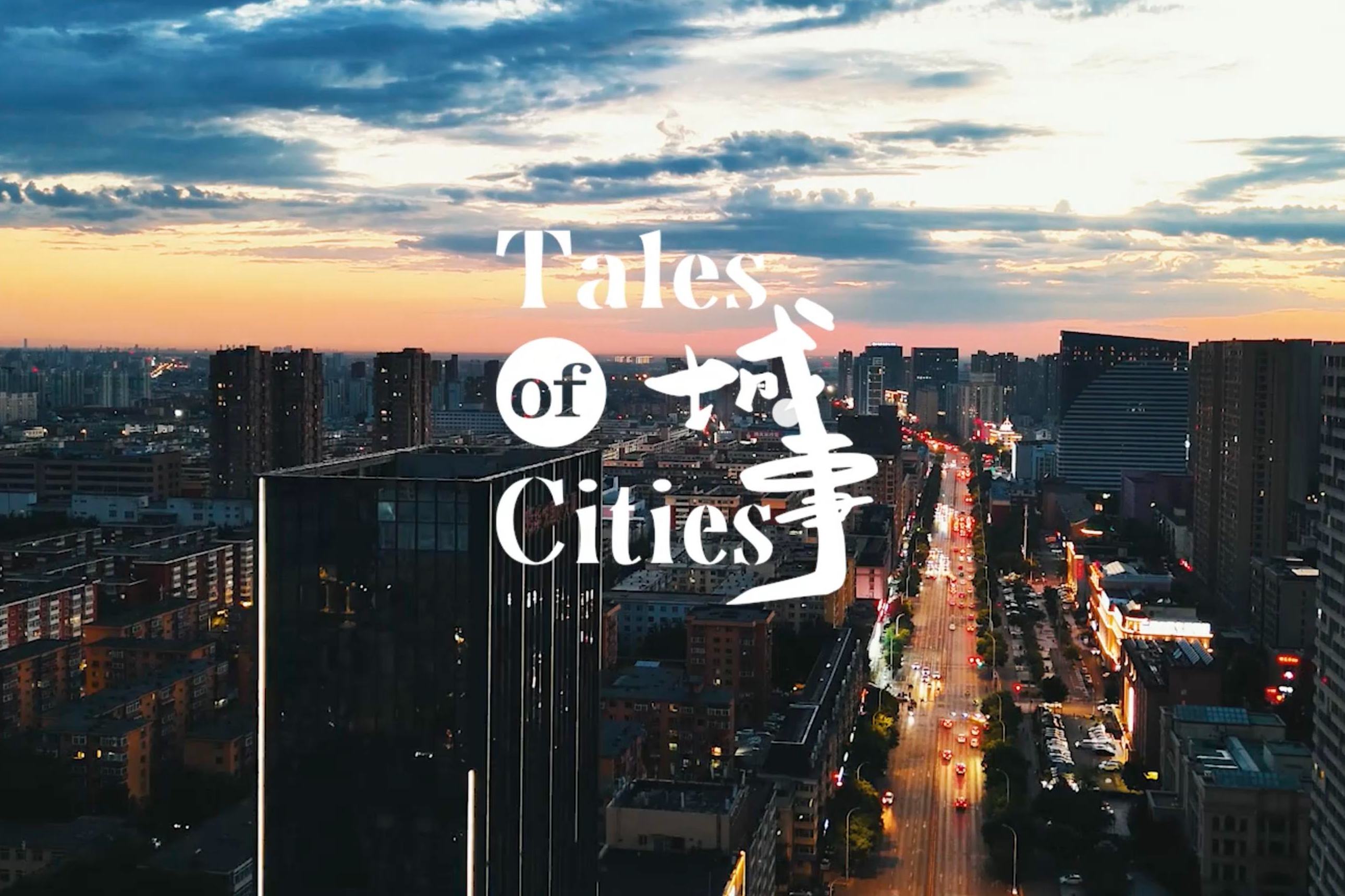 Tales of Cities | Daripada Dentangan Besi Hingga Ritma Lagu, Tiexi Memalu Nadi Kelahiran Semula