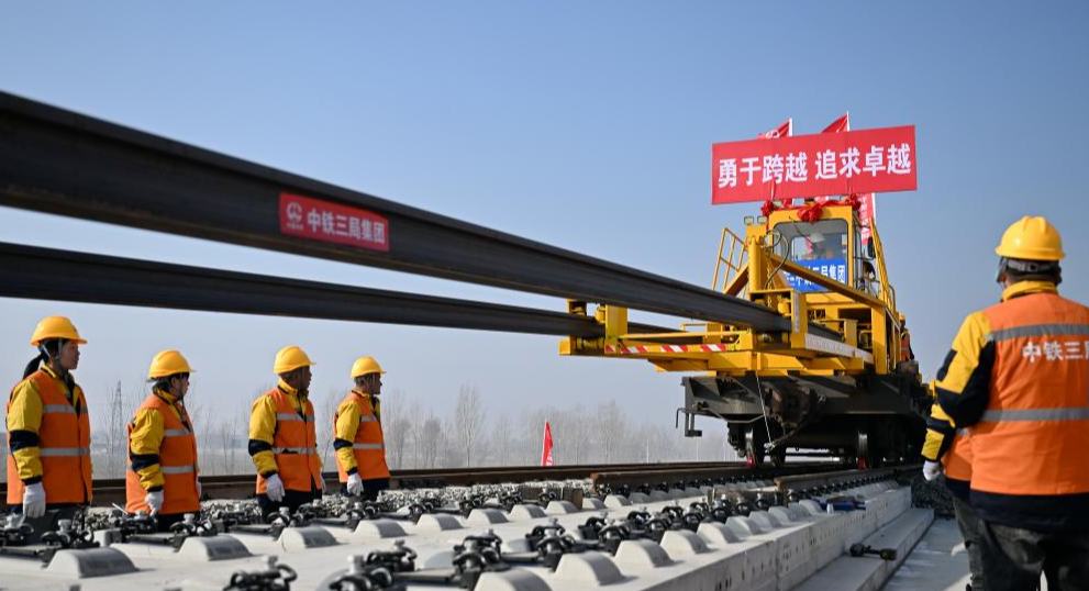 Pemasangan Landasan Rel Laju Xiong'an-Xinzhou Bermula