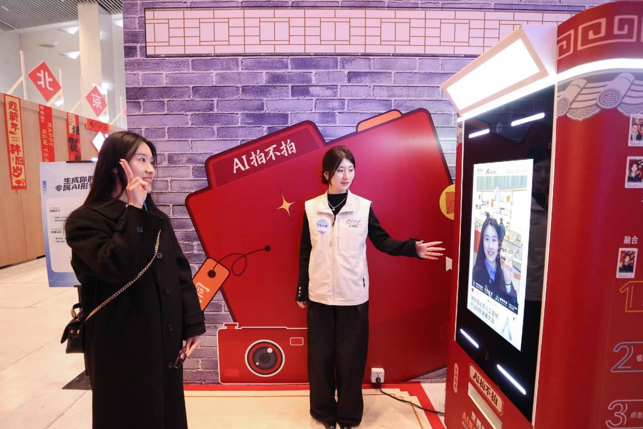 Seorang wanita berswafoto menggunakan sistem berbantu AI di Persidangan Inovasi dan Pembangunan Industri AI Beijing ke-4, 28 Februari 2026. (Foto/Chen Xiaogen)