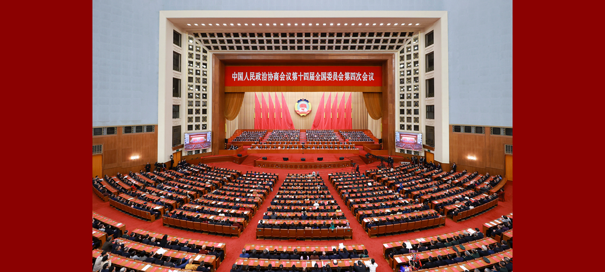 Sidang Tahunan CPPCC Labuh Tirai