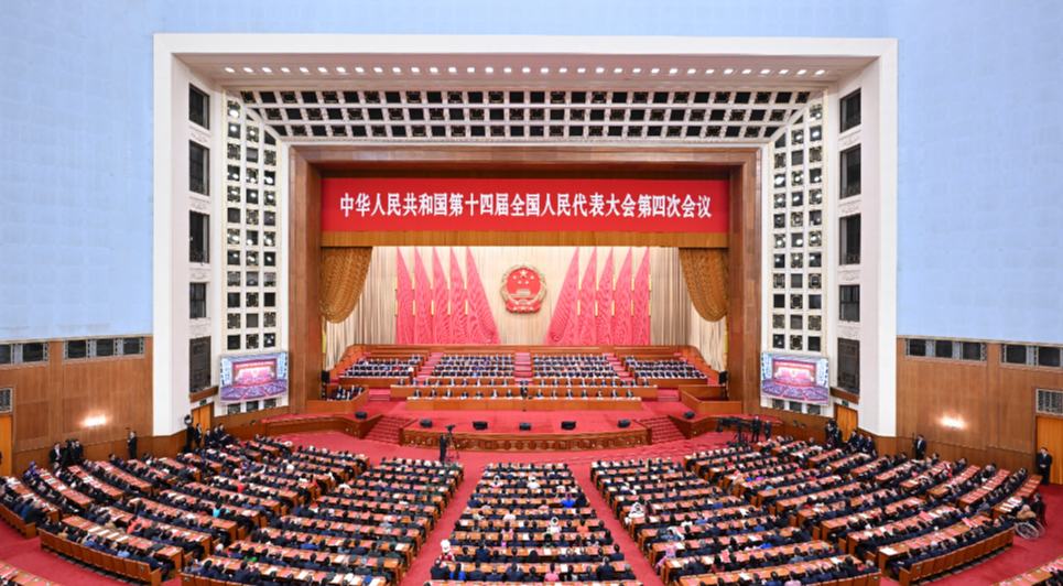 Sidang Tahunan NPC Labuh Tirai