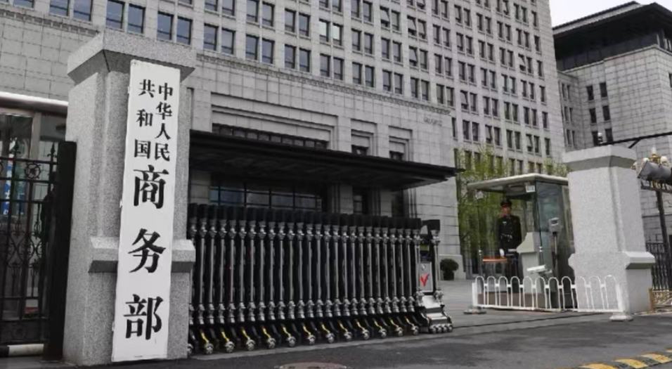 China akan Jalankan Siasatan Perdagangan Timbal Balas terhadap AS