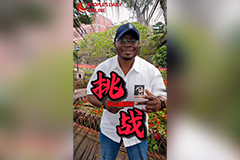 Cebisan Hidup Tulen di Gulangyu: Kembara Anak Muda dari Tanzania