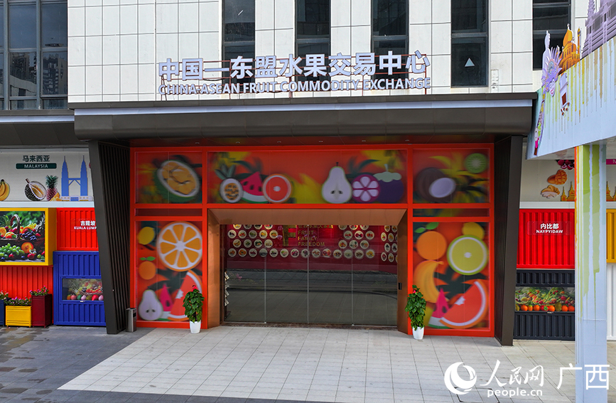 Foto menunjukkan sebuah pusat perdagangan buah-buahan China-ASEAN di wilayah autonomi Zhuang Guangxi, selatan China. (People's Daily Online/Fu Huazhou)