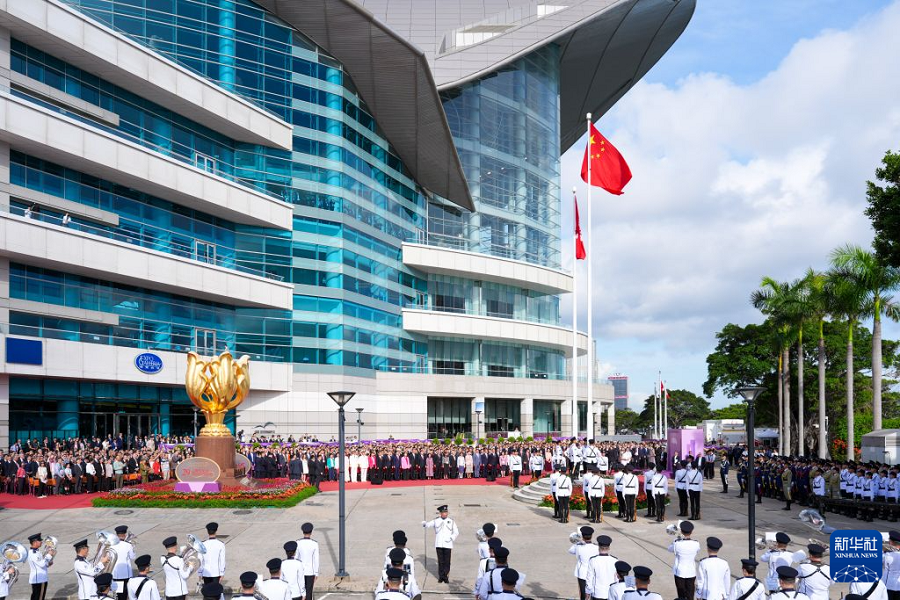 Upacara Naik Bendera dan Jamuan, Rai Ulang Tahun ke-29 Wilayah Pentadbiran Khas Hong Kong