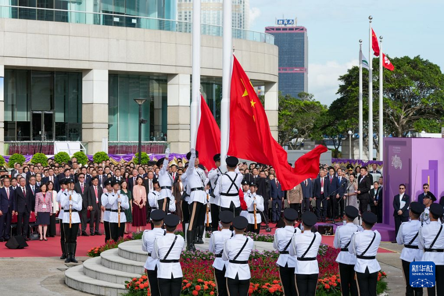 Upacara Naik Bendera dan Jamuan, Rai Ulang Tahun ke-29 Wilayah Pentadbiran Khas Hong Kong