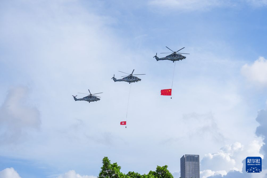 Upacara Naik Bendera dan Jamuan, Rai Ulang Tahun ke-29 Wilayah Pentadbiran Khas Hong Kong