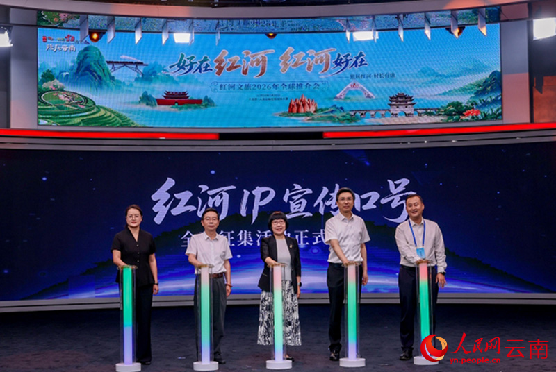 Tapak acara promosi. (Xue Dan/People Daily Online)