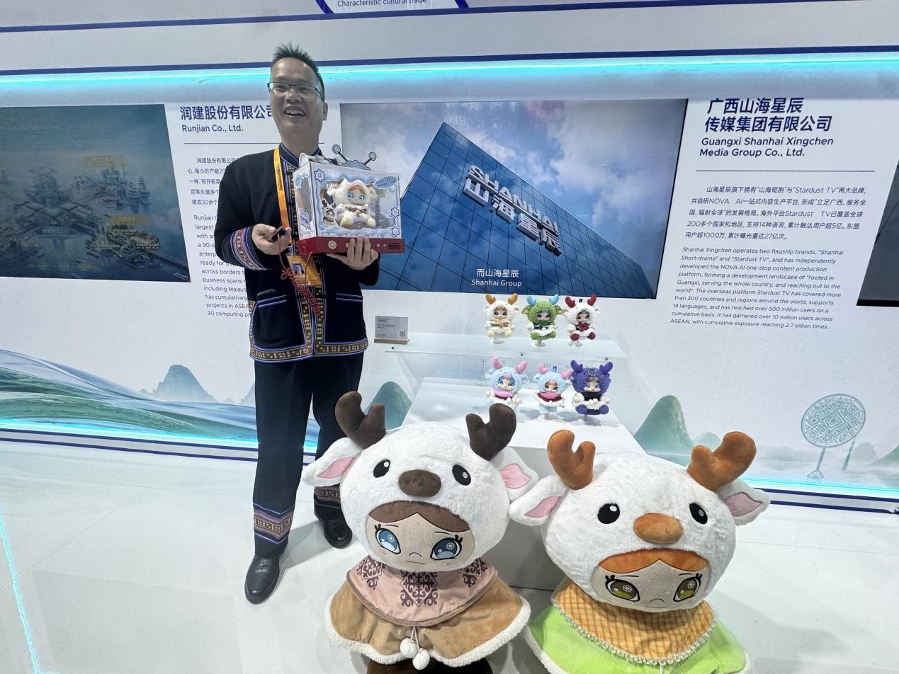 Seorang pempamer memperkenalkan mainan interaktif berkuasa AI. (People’s Daily Online/Xie Ying)
