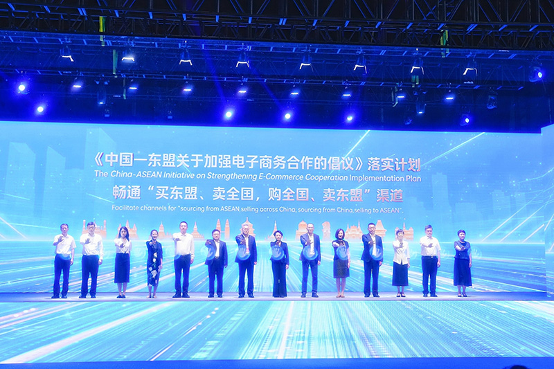 Pelancaran Pelan Pelaksanaan Inisiatif China-ASEAN bagi Memperkasakan Kerjasama E-Dagang. (Foto ihsan penganjur)