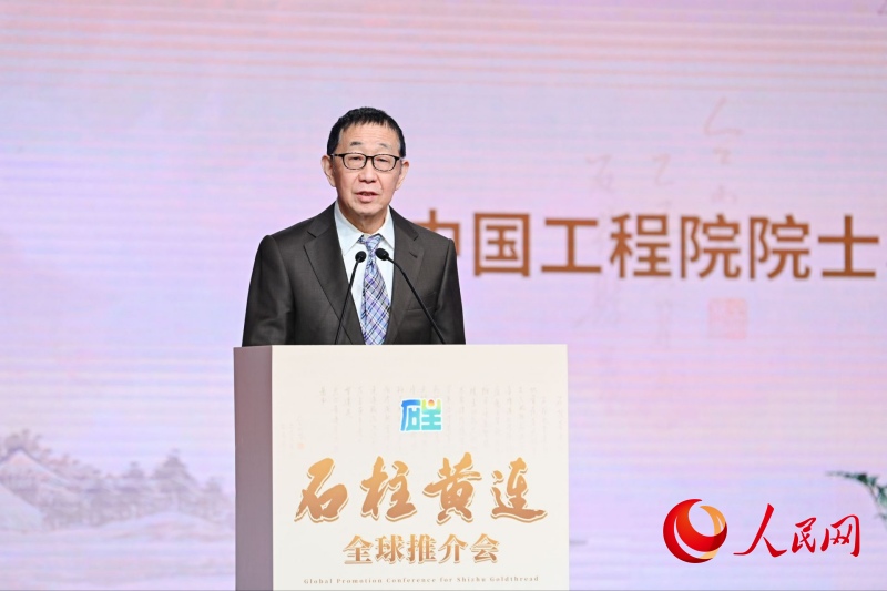 Jiang Jiandong, ahli Akademi Kejuruteraan China merangkap pengarah Institut Materia Medika Akademi Sains Perubatan China, berucap pada persidangan. Foto oleh Zou Le, People’s Daily Online