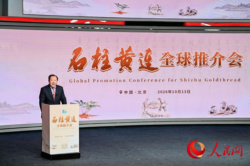 Guang Defu, mantap wakil tetap China ke Agensi Makanan dan Pertanian PBB, juga mantan ketua ahli agronomi Kementerian Pertanian dan Pembangunan Luar Bandar, berucap pada persidangan. Foto oleh Zou Le, People’s Daily Online