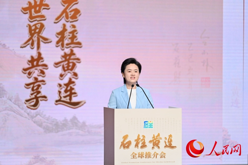 Tang Hongfang, setiausaha Jawatankuasa Parti Kaunti Autonomi Tujia Shizhu, Chongqing, berucap pada persidangan. Foto oleh Zou Le, People’s Daily Online