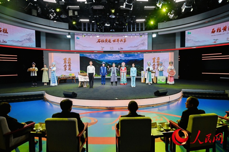 Tapak Persidangan Promosi Global Shizhu Goldthread. Foto oleh Zou Le, People’s Daily Online