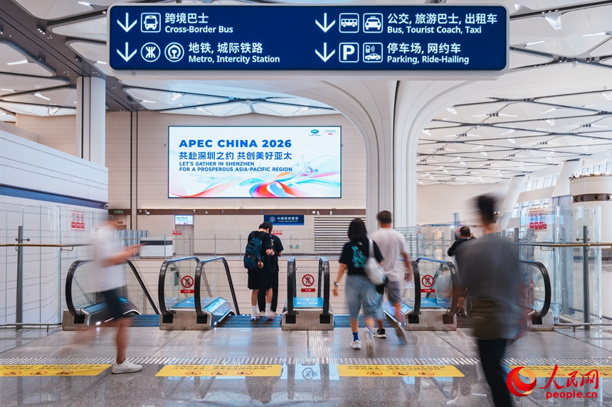 Foto menunjukkan papan tanda awam dalam bahasa Cina dan Inggeris di Shenzhen. (People's Daily Online/Wang Xing)