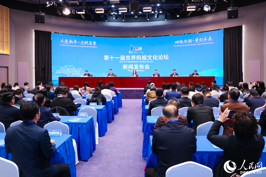 Taklimat media mengenai penganjuran Forum Budaya Mazu Global ke-11. (Jiao Yan/People’s Daily Online)