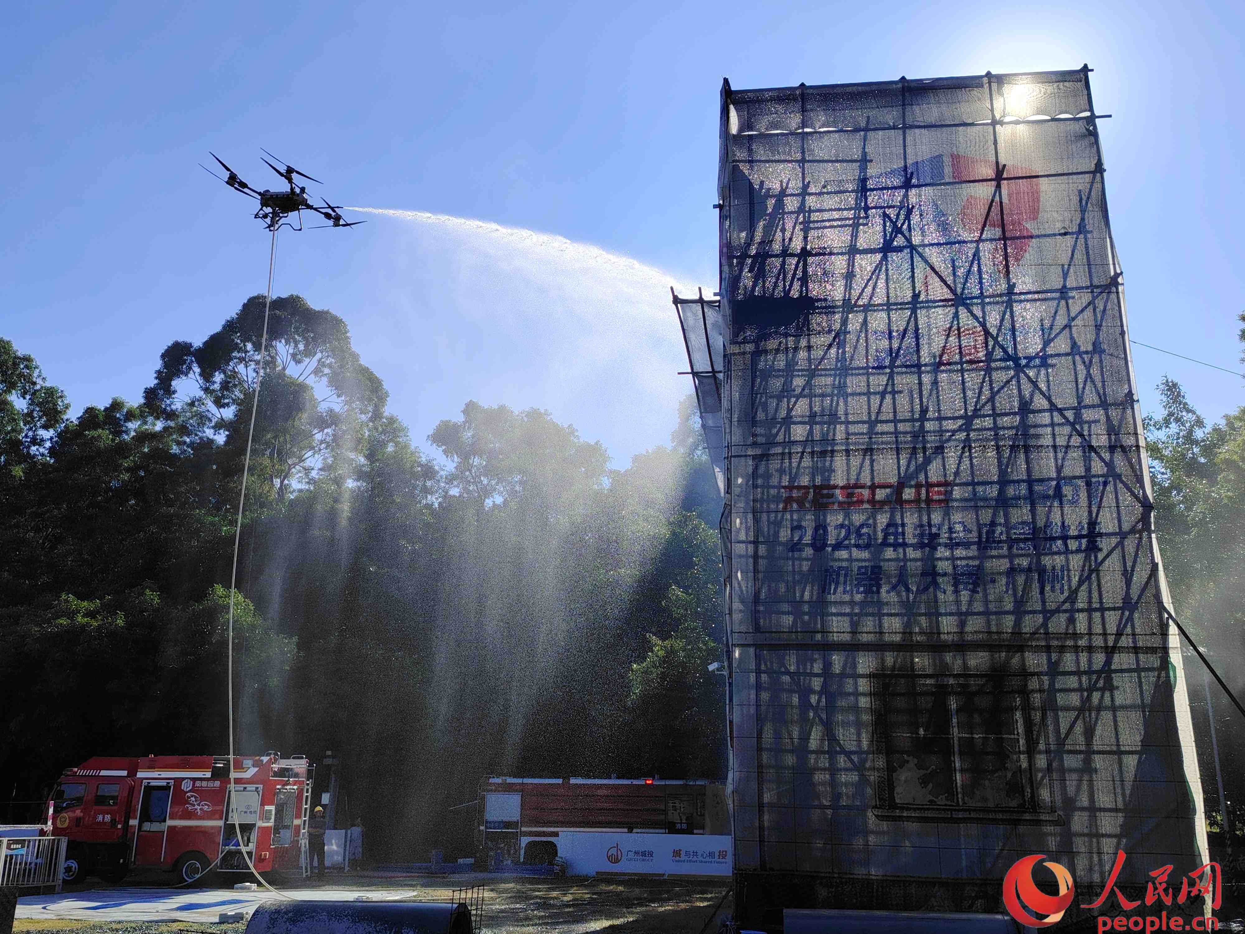 Sebuah dron mensimulasikan operasi memadam kebakaran di bangunan tinggi semasa pusingan akhir Pertandingan Robot Penyelamat Kecemasan Keselamatan Negara 2026 di Guangzhou, provinsi Guangdong, selatan China. (People's Daily Online/Yang Jiannan)