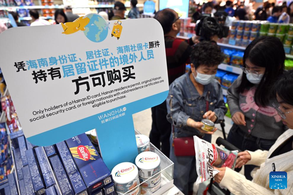 Pelanggan memilih barang di sebuah kedai barangan pengguna harian bebas cukai khas untuk penduduk tempatan dibuka di Haikou, provinsi Hainan, selatan China, 11 Februari 2026. (Xinhua/Zhang Liyun)